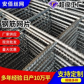 铁丝网;不锈钢网;金属板网