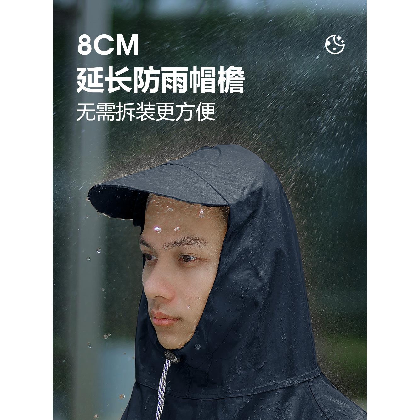 독일 전기 자동차 비옷 반대로 폭풍우 두꺼운 초대형 배터리 오토바이 판초 고급 어머니와 아들 더블 비 커버