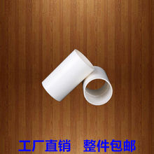 4��늹��׹��������늾��܌���ֱͨ��ӹ��^PVCֱ��20mm��ɫ01