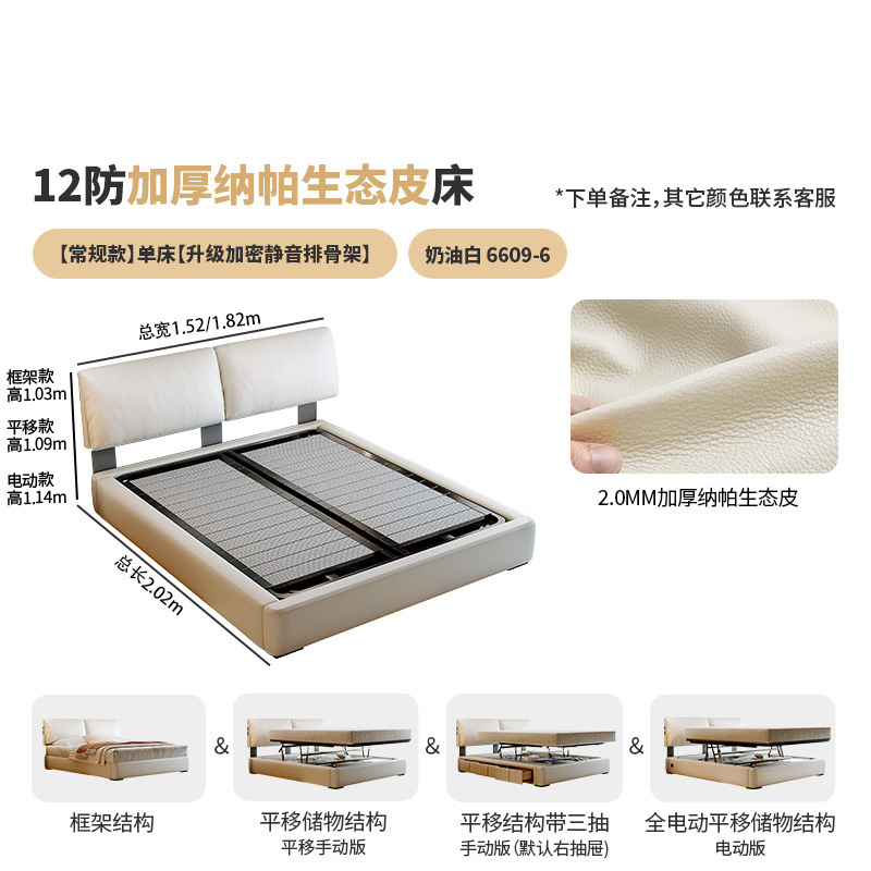 Thickened Nappa eco-leather/encrypted upgraded silent rib frame