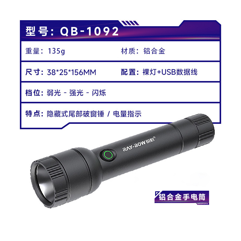 Venta directa de fábrica usb recargable hogar al aire libre luz fuerte camping impermeable iluminación zoom linterna de luz fuerte