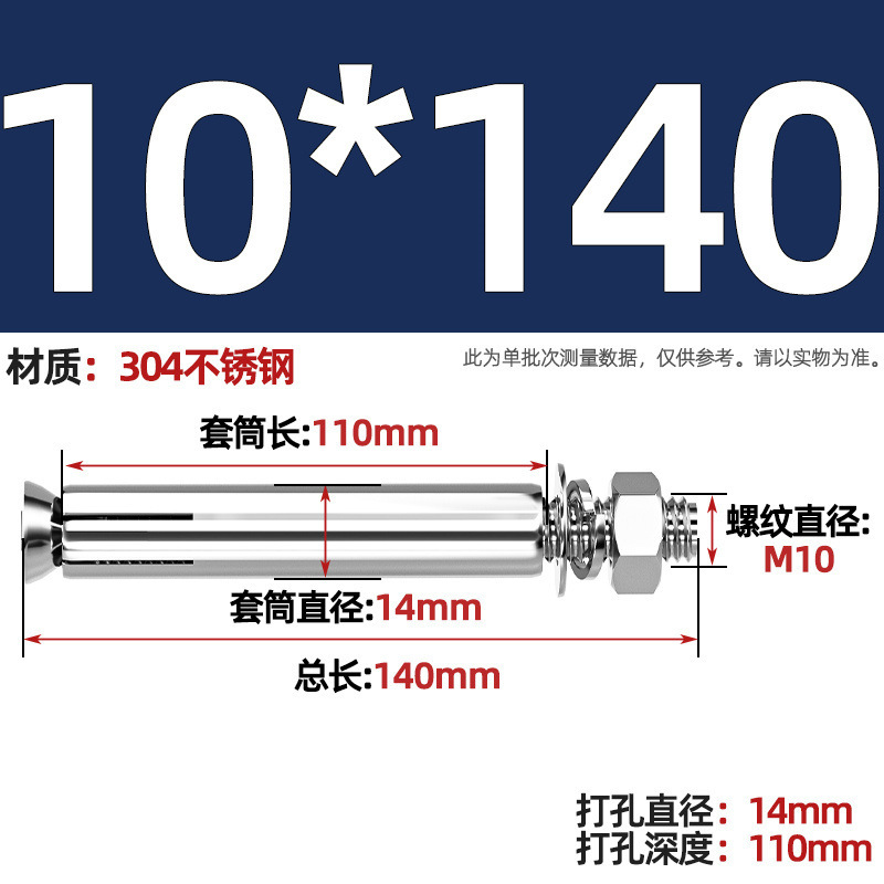 GB304 perno de tornillo de expansión de acero inoxidable alargado estirado 8 mm perno de tubo de expansión exterior M6M8M10M20