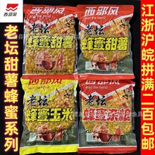 �����L�ω��������������ļ�Ұ����~���~���~�l���s�Z����ζ�C��
