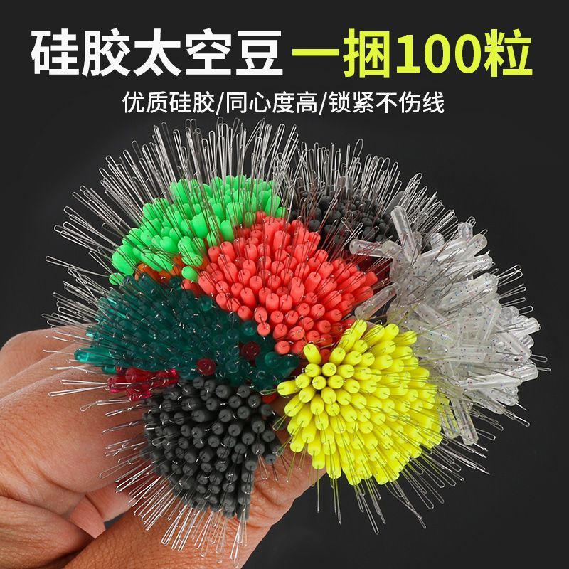 New Ultra-Tight Anti-Tangle Camouflage Spotted Silicone Fishing Stopper Beads, Bulk Premium Fishing Rod Tip Locking Beads