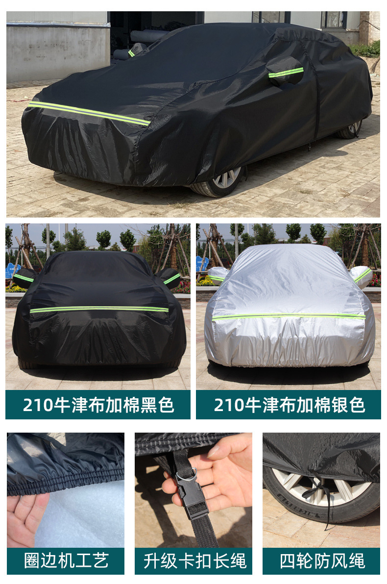 210加棉牛津布.jpg