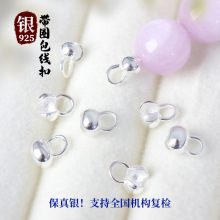 925���y���]��Ȧ������λ�۰�����β��DIY�ֹ�������������