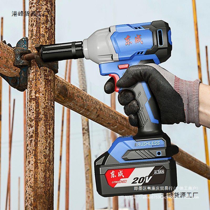 东成20V无刷电动扳手大扭力冲击汽修架子工风炮充电扳手DCPB298
