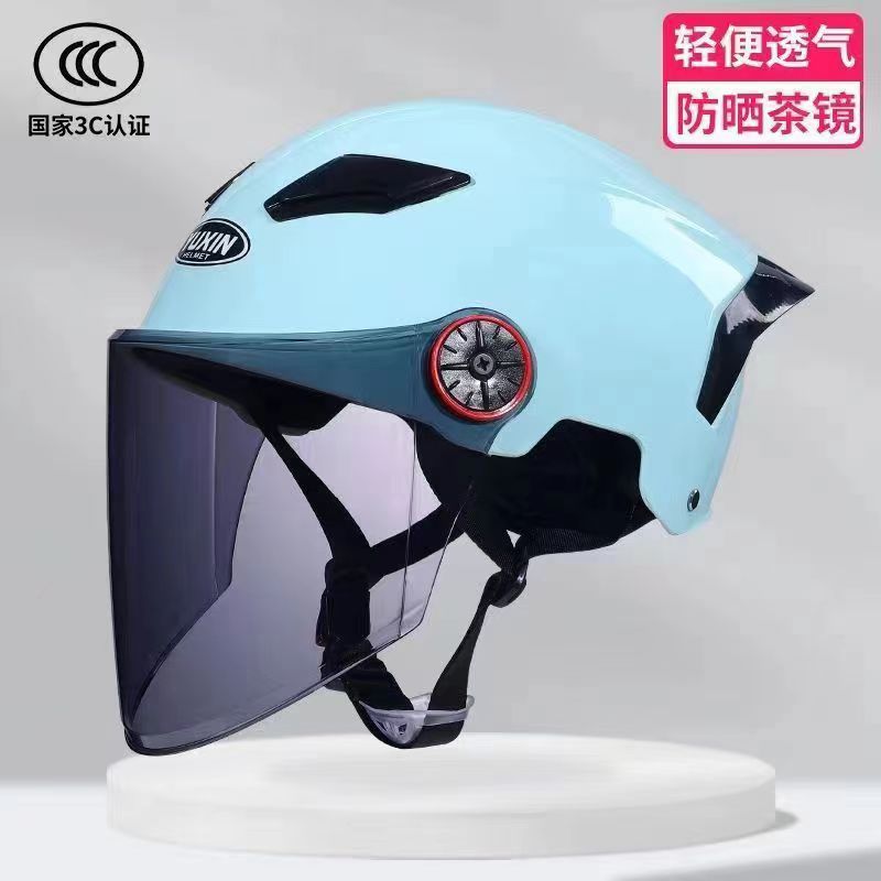 Class A 3C 인증 헬멧 [블루] 브라운 렌즈