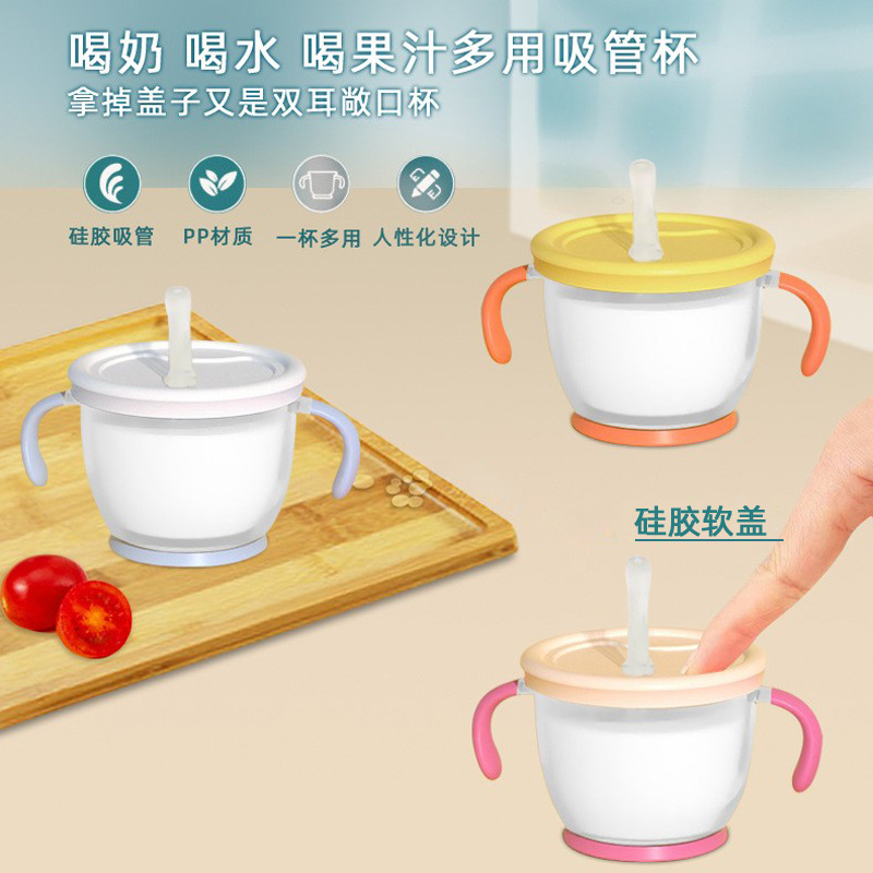 Children's Water Cup, Growing-Up Drinking Cup, Baby Learning Drinking Cup, Silicone Soft Cover with Scale, Anti-Fall and Heat-Resistant Drinking Cup