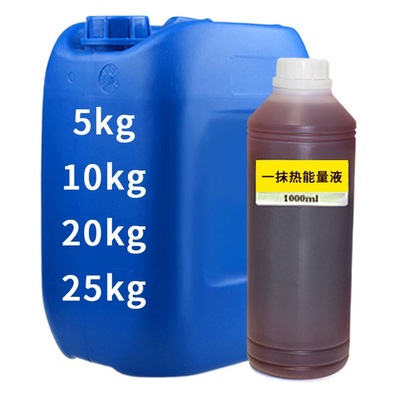 Жидкость Touch of Heat Energy, теплая жидкость для прижигания костей огненного дракона, успокаивающая жидкость для тела и лихорадка, массажное эфирное масло для прижигания ладоней