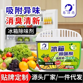 鞋套、鞋刷;皮革家具;多用途清洁剂