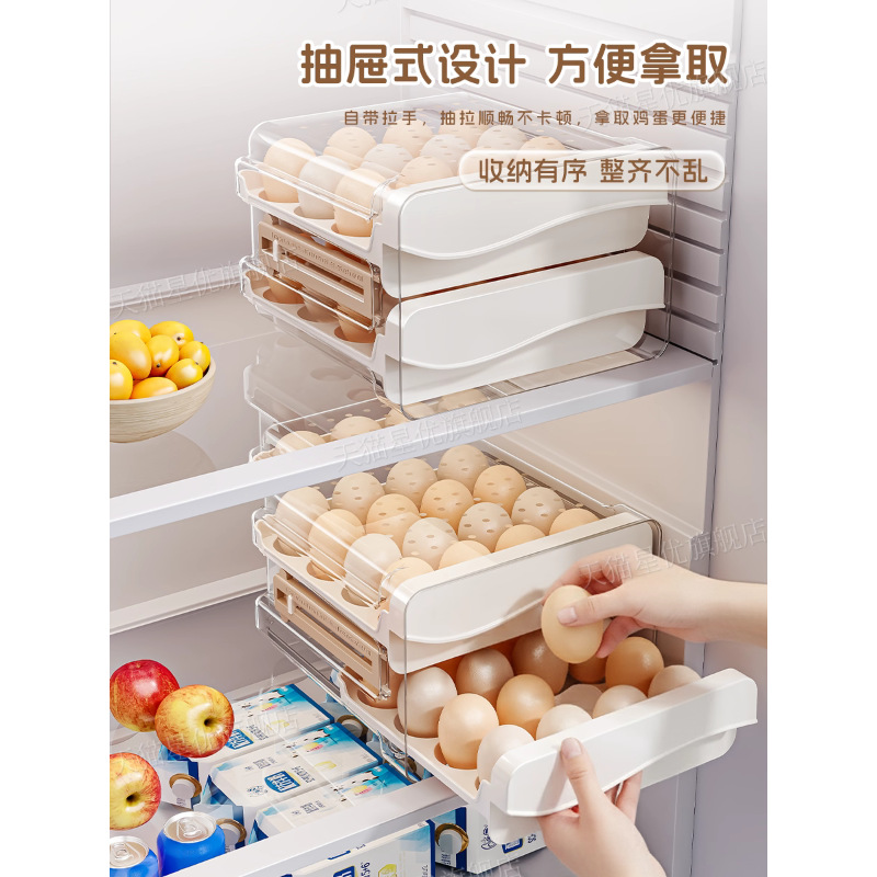 Caja de almacenamiento de huevos de cocina doméstica, caja de almacenamiento de huevos de cajón de refrigerador, caja de almacenamiento de huevos de preservación