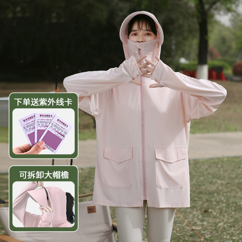 휴대폰 주머니에 넣을 수 있음 - 탈부착 가능한 대형 챙 - 아이스 듀 파우더(방풍 로프 포함)