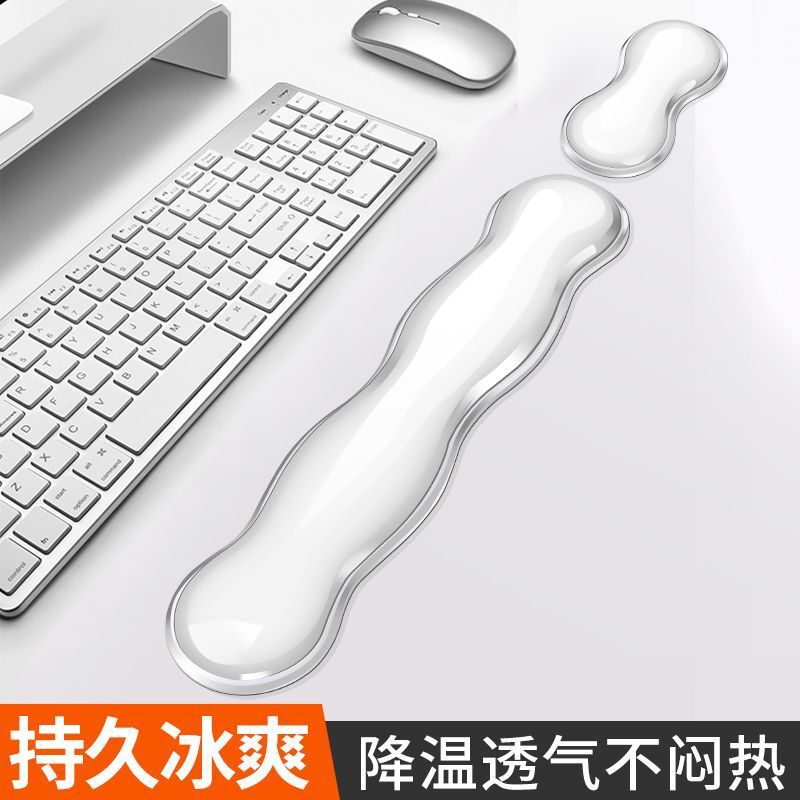 新款经典键盘手托硅胶鼠标垫护手腕冰凉腕托手腕托男女生护腕垫厂|undefined