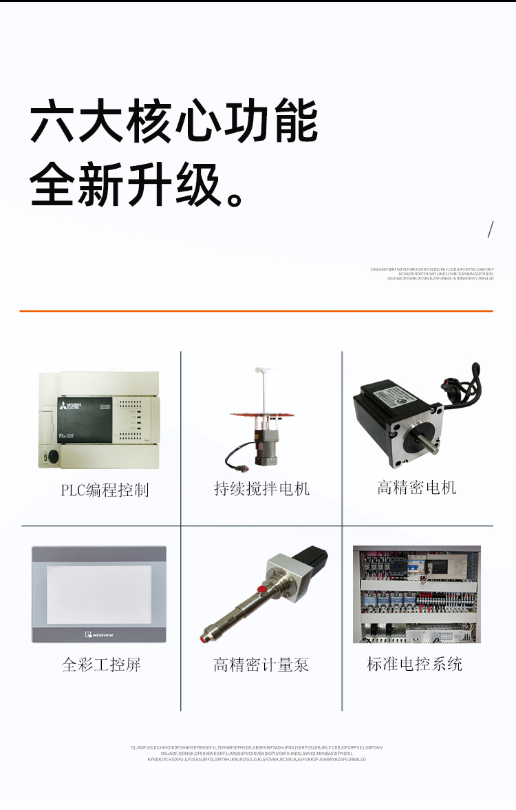 Fully automatic dual-component resin dispensing machine for AB glue, epoxy resin, silicone; automatic proportioning and dispensing machine for power supply and lighting fixtures