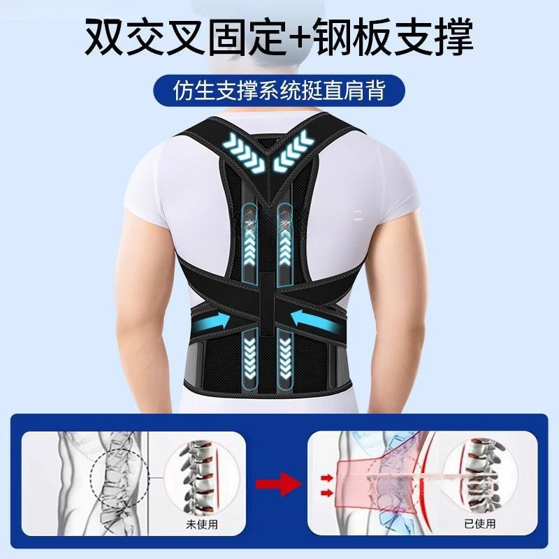 驼背矫正男士女士成人纠正脊柱侧弯开肩背部贝贝佳彩盒可批|undefined