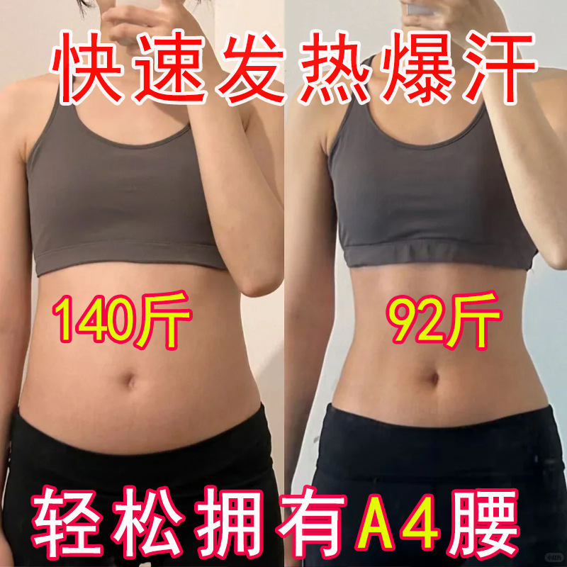 Beauty Salon Slimming Cream, Fat-Reducing Cream, Powerful Body Shaping Cream, Firming Cream for Big Belly, Waist and Legs, Heating Massage Cream Wholesale