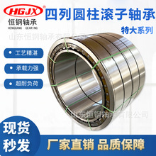 四列轧机轴承FCDP112160600量大优惠 内燃机开坯机轧钢机机械上用