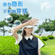 Sunscreen Sleeve Skin Color Invisible Ice Sleeve Ice Silk Cool Sense Military Training Artifact Summer UV Protection Unisex Meat Color