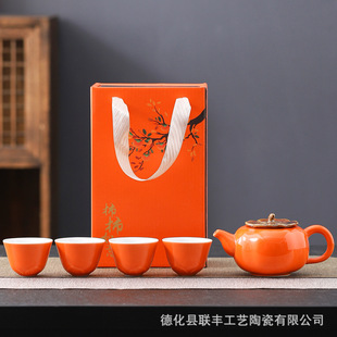 Shishi Ruyi Ceramic Travel Tea Set 4S Store Company Business Event Souvenir Gift Wholesale Custom Printed Logo