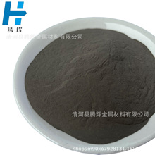 厂家直销Ni220镍基合金粉末 等离子喷涂激光熔覆保证质量