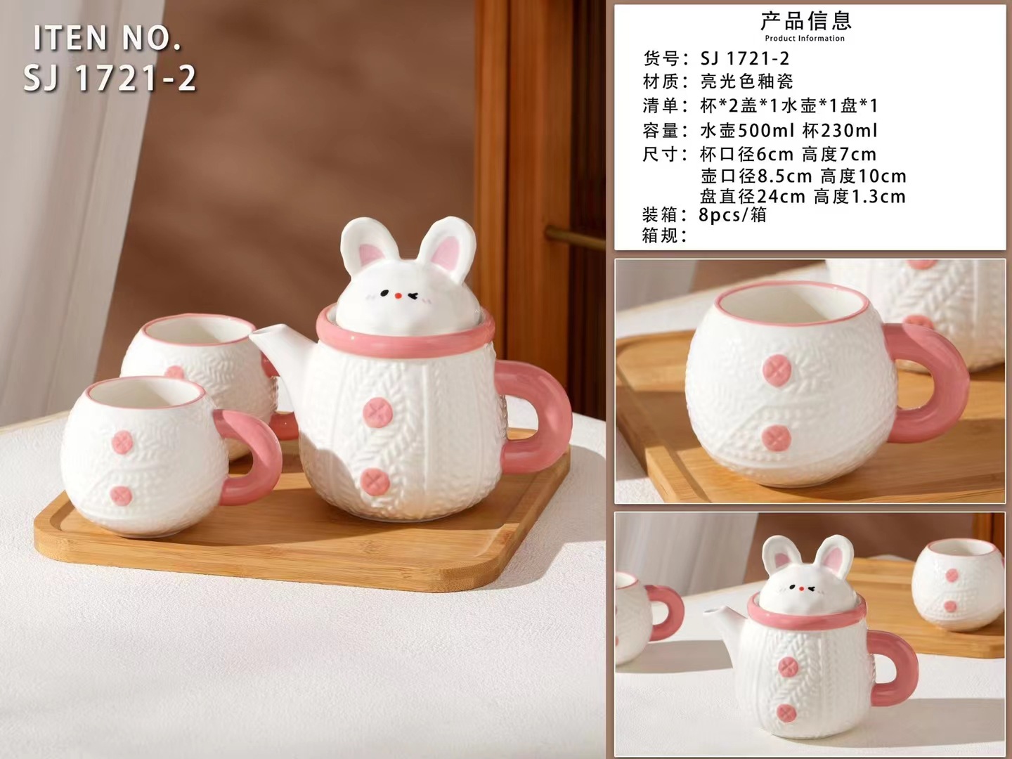 Creativo y lindo conejo hervidor de cerámica taza de agua doméstica de alto valor de cara con regalo de mano para niñas con un conjunto de tazas de agua