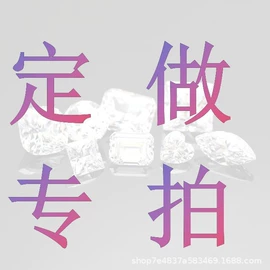 宝石工艺品;莫桑钻饰品;戒指