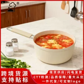 煎锅、平底锅;奶锅;炒锅