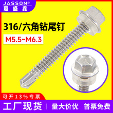 316PǷm^AzβᔎPVCz|ԹݽzM5.5~M6.3