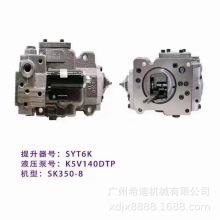 KOBELCO���SK300-8 SK350-8 K5V140DTPҺ���������� �{����