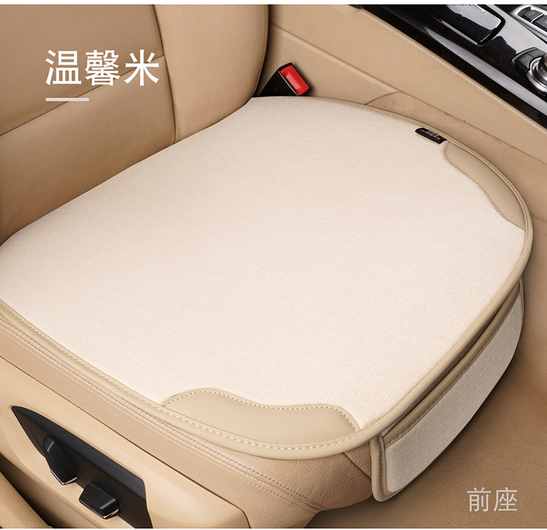 Car seat cushion for all seasons, single-piece seat cushion, car rear seat cushion, three-piece set, linen seat cushion wholesale