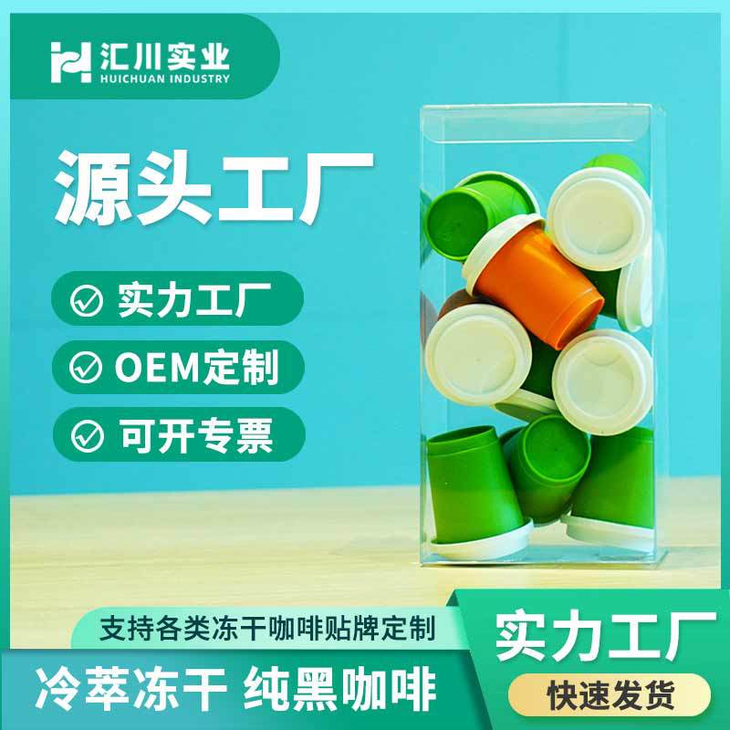 Cold extract freeze-dried coffee Super instant black coffee restore coffee shop ice drip mouth sensitive version small jar freeze-dried coffee powder