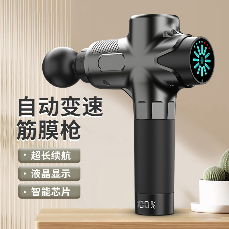 私模筋膜枪颈椎按摩器迷你便携健身肌肉放松颈椎筋膜枪跨境专供