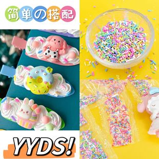 5��һ����ɫ�c�Yܛ���w�������z�l�A�֙C������diy����ֹ����ϰ�