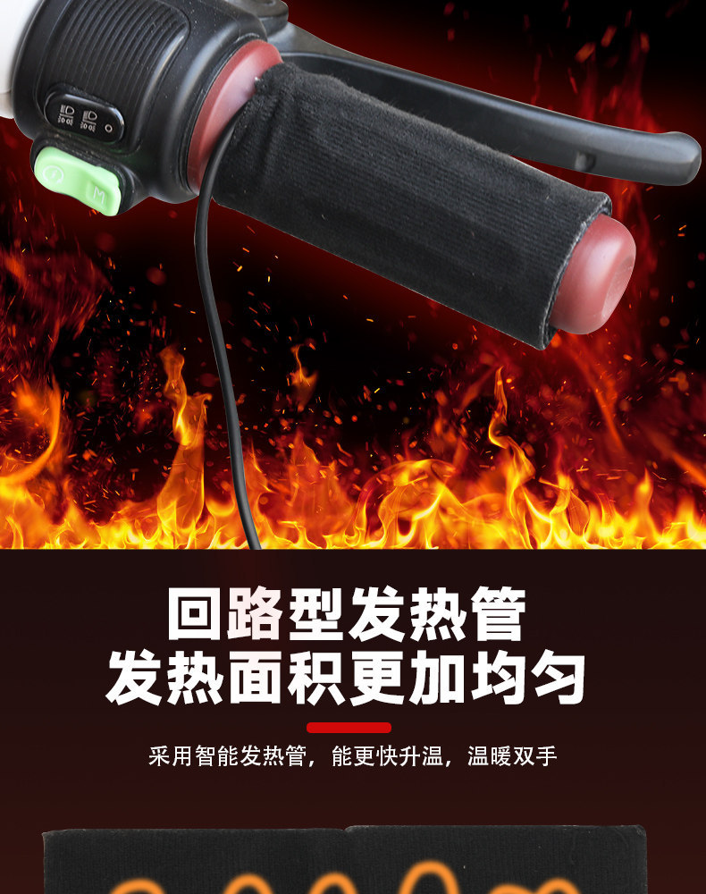 【10 Sets】Winter Electric Vehicle Heated Handlebar Covers with Velcro Fasteners for Riders to Keep Warm