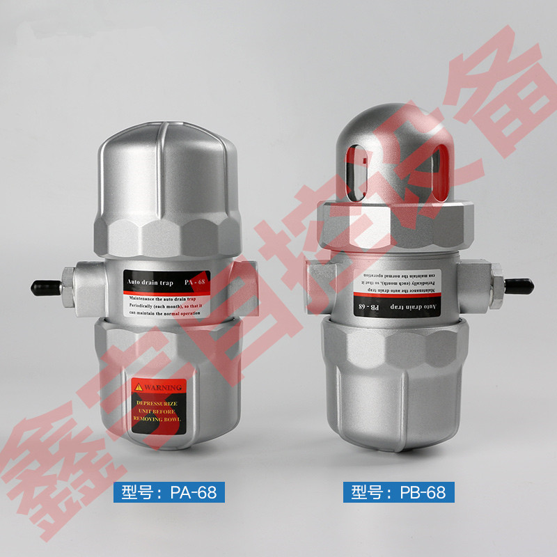 空压机电子排水器 EWD330M液位排水器1613881003排污阀