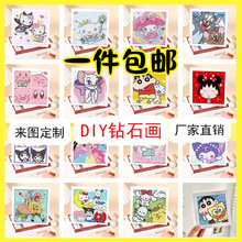 ֹ򮋄YʯNDIYϰlSֱNc荮