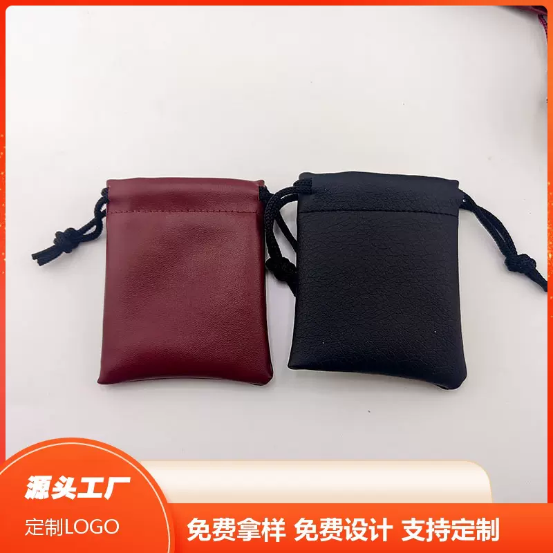 工厂直销皮革PU抽绳收纳袋 大小尺寸颜色可选择 可 自 定 义LOGO