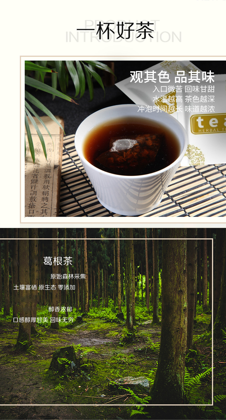 Wild Kudzu Root Tea Ge Gen 120g Dried Pueraria Cubes for Hot Brewing Daily Wellness key features