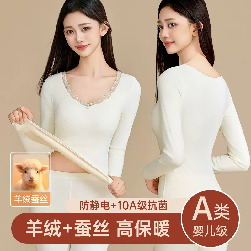 秋冬自发热加绒保暖内衣可打底外穿秋衣秋裤带胸垫修身保暖套装女