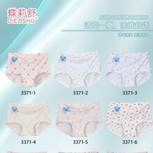 ������3371�羳�黨��˿ӡ���ڿ�Ů�ļ�����˿�������Ը����ǿ�