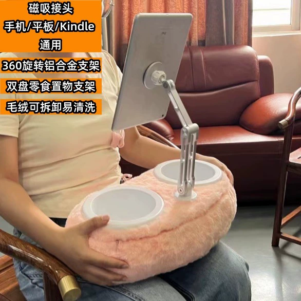 Трансграничный Amazon магнитный всасывающий плюшевая подушка для мобильного телефона планшетный K считыватель держатель из алюминиевого сплава роторный ленивый держатель