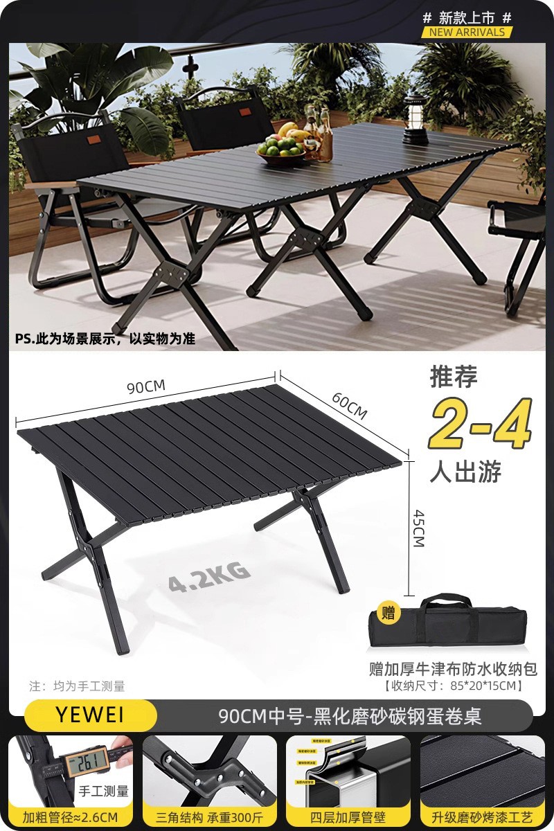 [2.6 두꺼운 튜브] 흑색 반투명 ​​탄소강 합금 90 중간 테이블(핸드백 포함)