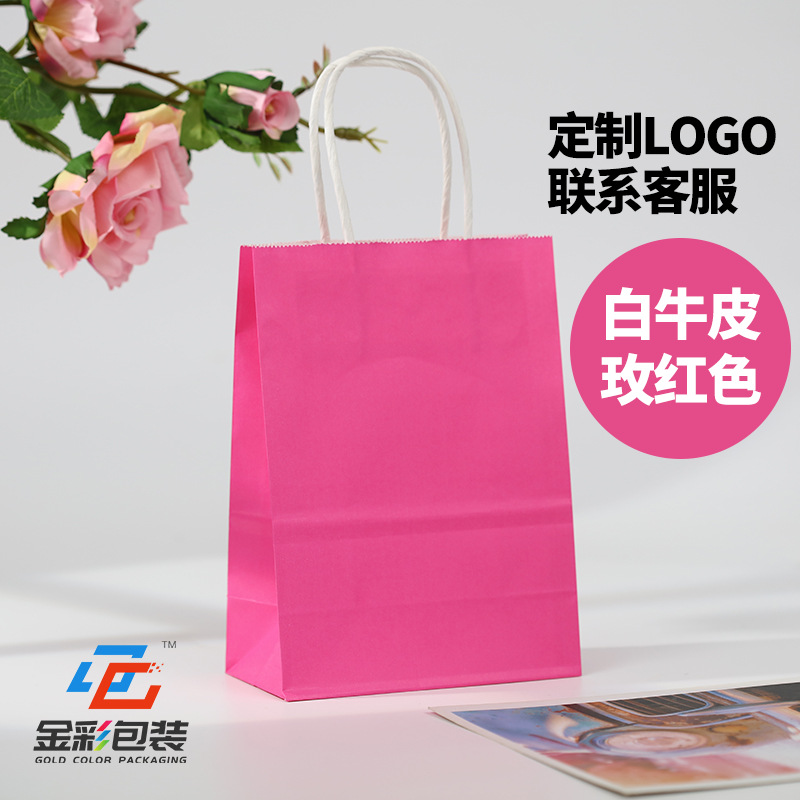 로즈 레드, 세로 15*세로 21*가로 8(소형), 크라프트지 120g