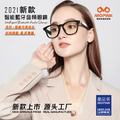 厂家直销新款MX01智能眼镜防蓝光蓝牙通话半开放式定向音频耳机