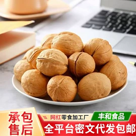 山楂制品;金桔类制品;红枣干