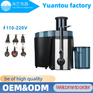 Large-Caliber Portable Electric Juicer for Home Use, with Large Capacity and Automatic Pulp Separation, Suitable for Commercial Use