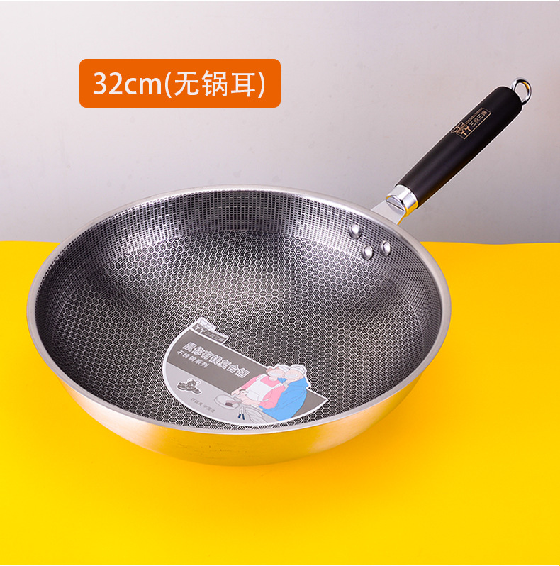 Tres tío tres tía WOK de acero inoxidable no recubierto sartén antiadherente estufa de gas doméstica Cocina de Inducción aplicable wok especial