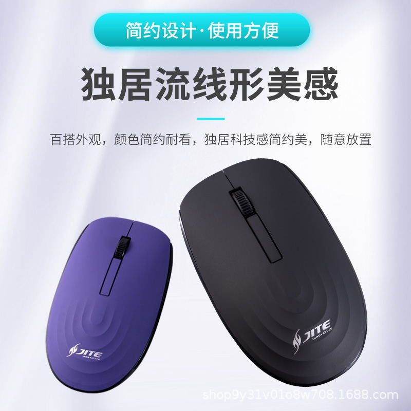 Jete/JITE Mouse, laptop, Bluetooth