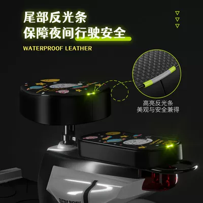 Cover Pu Material – Electric car cushion